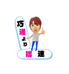 原田さん（個別スタンプ：11）