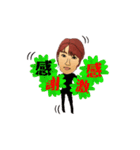 原田さん（個別スタンプ：12）