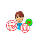 原田さん（個別スタンプ：14）
