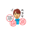 原田さん（個別スタンプ：15）