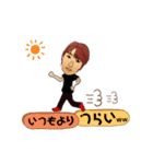 原田さん（個別スタンプ：17）