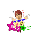 原田さん（個別スタンプ：22）