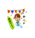 原田さん（個別スタンプ：23）