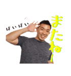 プライムエデュケーション公式スタンプ（個別スタンプ：2）