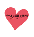 スポーツ練習言葉2（個別スタンプ：2）