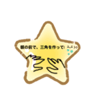 スポーツ練習言葉2（個別スタンプ：4）