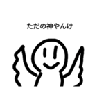 あさはかやな（個別スタンプ：2）