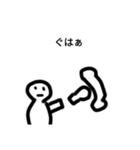 あさはかやな（個別スタンプ：3）