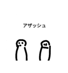 あさはかやな（個別スタンプ：4）