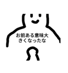 あさはかやな（個別スタンプ：5）