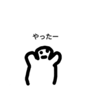 あさはかやな（個別スタンプ：8）