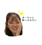 あかりシリーズ2（個別スタンプ：16）