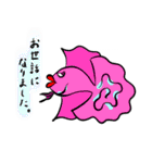 ベタの独り言 3（個別スタンプ：8）