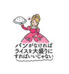 Creative Magician's Select（個別スタンプ：7）