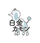 Creative Magician's Select（個別スタンプ：10）