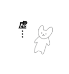 無無無ランド（個別スタンプ：1）