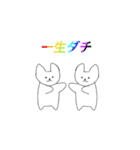 無無無ランド（個別スタンプ：2）