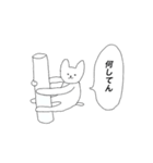無無無ランド（個別スタンプ：3）