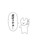 無無無ランド（個別スタンプ：4）