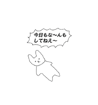 無無無ランド（個別スタンプ：6）
