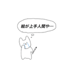 無無無ランド（個別スタンプ：7）