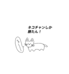 無無無ランド（個別スタンプ：8）
