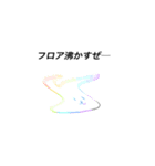 無無無ランド（個別スタンプ：9）