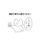無無無ランド（個別スタンプ：11）