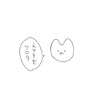 無無無ランド（個別スタンプ：15）