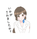 ラディアンヌスタッフAI(アイ) ver.1（個別スタンプ：5）