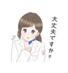 ラディアンヌスタッフAI(アイ) ver.1（個別スタンプ：7）