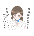 ラディアンヌスタッフAI(アイ) ver.1（個別スタンプ：10）