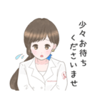 ラディアンヌスタッフAI(アイ) ver.1（個別スタンプ：13）
