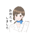 ラディアンヌスタッフAI(アイ) ver.1（個別スタンプ：14）