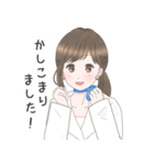 ラディアンヌスタッフAI(アイ) ver.1（個別スタンプ：15）