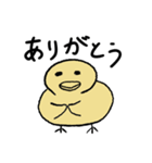 いい感じのひよこ（個別スタンプ：5）