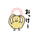 いい感じのひよこ（個別スタンプ：7）