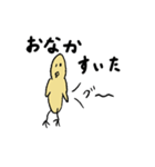 いい感じのひよこ（個別スタンプ：9）