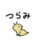 いい感じのひよこ（個別スタンプ：10）