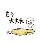いい感じのひよこ（個別スタンプ：13）