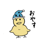 いい感じのひよこ（個別スタンプ：14）