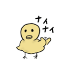 いい感じのひよこ（個別スタンプ：15）