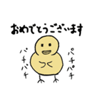 いい感じのひよこ（個別スタンプ：17）