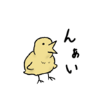 いい感じのひよこ（個別スタンプ：20）
