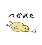 いい感じのひよこ（個別スタンプ：21）