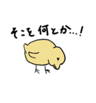 いい感じのひよこ（個別スタンプ：28）