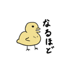 いい感じのひよこ（個別スタンプ：29）
