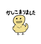 いい感じのひよこ（個別スタンプ：30）
