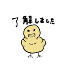 いい感じのひよこ（個別スタンプ：36）