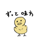 いい感じのひよこ（個別スタンプ：37）